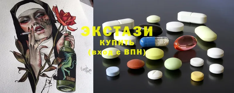 Ecstasy MDMA  Валуйки 