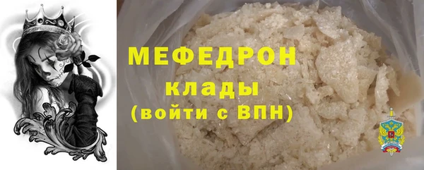 mdma Вязники