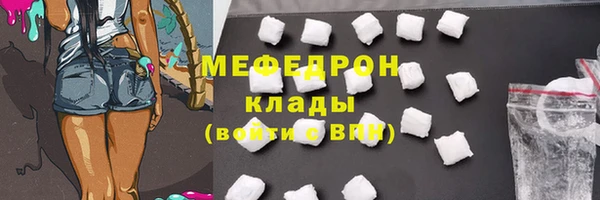 первитин Вяземский