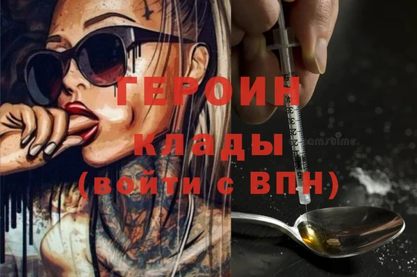 mdma Вязники