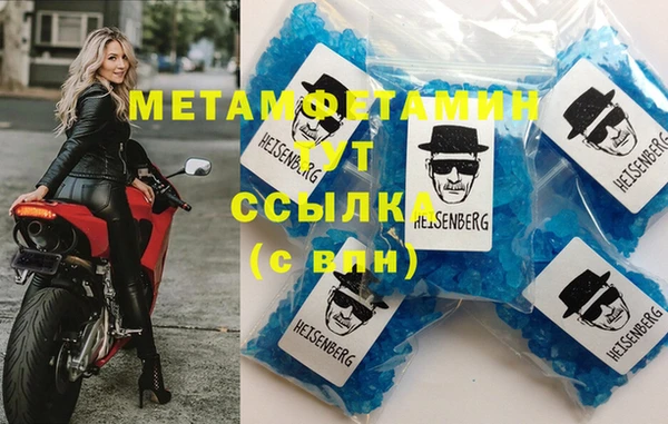 mdma Вязники