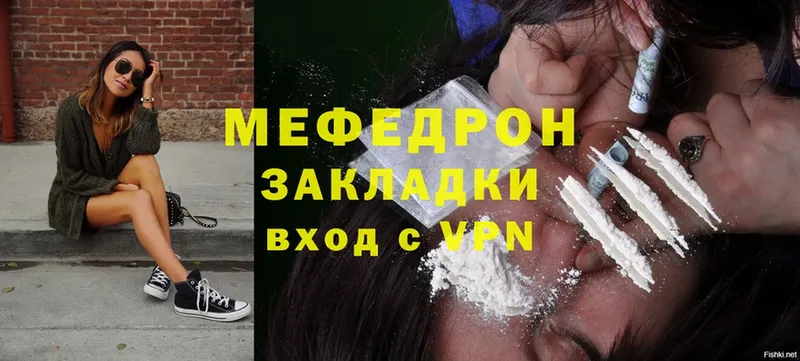 даркнет сайт  Валуйки  Меф mephedrone 